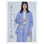 [книга@/ журнал ]/ ручной вязки. прекрасное платье прекрасное платье сумка официальный BOOK/meruhen искусство Studio / работа kirarina.../ работа 