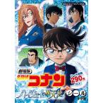[книга@/ журнал ]/ театр версия Detective Conan highway. . ангел si( целиком наклейка книжка DX)/ Shogakukan Inc. ( детская книга )