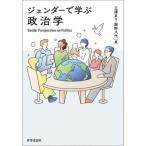 [ бесплатная доставка ][книга@/ журнал ]/jenda-... политология / три .../ сборник холм .. плата / сборник 