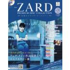 [книга@/ журнал ]/. еженедельный ZARD premium диск коллекция 2026 год 4 месяц 22 день номер /asheto* коллекция z* Japan ( журнал )