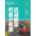 [книга@/ журнал ]/Rp.+....* тяпка ..* сильно становится Vol.25 No.2(2026 год весна номер )/ юг гора .