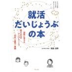 [ бесплатная доставка ][книга@/ журнал ]/......... книга@ вопрос . ответ &amp; вписывание тип шаблон . внутри .. самый короткий один прямой линия /. остров . прекрасный / работа 
