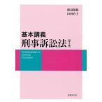 [ бесплатная доставка ][книга@/ журнал ]/ основы .... иск закон / Watanabe ./ работа гора рисовое поле прямой ./ работа 