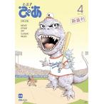 [книга@/ журнал ]/ ежемесячный . через .!..4 April-2026 (..MOOK)/..