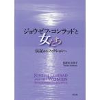 [ бесплатная доставка ][книга@/ журнал ]/jouzef* темно синий Lad . женщина ../ скала Shimizu . прекрасный ./ работа 