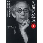 [ бесплатная доставка ][книга@/ журнал ]/.. промежуток . структура коллекция 1/.. промежуток . структура / работа Michael * автомобиль wa чай / сборник 