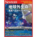 [книга@/ журнал ]/ земля вне жизнь обнаружение к подсчет down (Newton Mucc )/ новый тонн Press ( монография * Mucc )