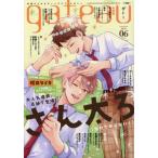 [本/雑誌]/gateau(ガトー) 2026年6月号 【表紙】 さん太ろ/講談社・一迅社(雑誌)