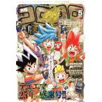 [本/雑誌]/てれコロスペシャル 2026年5月号 デュエル・マスターズ メモリアル表紙版 【付録】 逆札神 ヘヴィ・ウィン・メタル 40枚デッキ、超特大Wポス