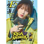 [本/雑誌]/Re:Eye-Ai (アイアイ) 2026年5月号 【表紙】 中村嶺亜(KEY TO LIT)/ザ・ショット