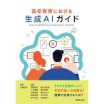 [ бесплатная доставка ][книга@/ журнал ]/ средняя школа образование что касается сырой .AI гид / красный .../... глициния длина line / другой . кисть 