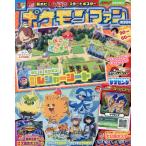 [книга@/ журнал ]/ Pokemon вентилятор no. 98 номер 2026 год 6 месяц номер [ дополнение ] [... Pokemon ] Special производства сиденье для отдыха, Pokemon f Len da поддержка Pokemon chiketo и т.п. /