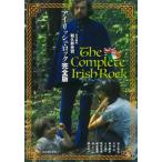 【送料無料】[本/雑誌]/アイリッシュ・ロック完全版/和久井光司/責任編集 池上尚志/〔ほか〕執筆