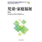 [ бесплатная доставка ][книга@/ журнал ]/ детский * семья благосостояние [ no. 2 версия ] ( новый *MINERVA общество благосостояние ... текст книжка )/ скала мыс ../.. белый .. мир /.. мир . оригинальный ./..