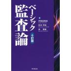 [ бесплатная доставка ][книга@/ журнал ]/ Basic .. теория /.. рисовое поле ../ работа Matsumoto . более того / работа .../ работа 