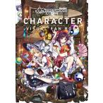 [ бесплатная доставка ][книга@/ журнал ]/ восток person LostWord герой visual вентилятор книжка /bsi load Works ( монография * Mucc )