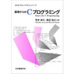 [ бесплатная доставка ][книга@/ журнал ]/ основа c C программирование (JSME.... текст серии )/... большой / вместе работа внутри рисовое поле ../ вместе работа 