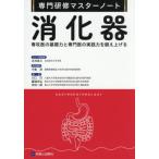 [ бесплатная доставка ][книга@/ журнал ]/.. контейнер .... основа сила . специализация .. практика сила ... повышать ( специализация .. тормозные колодки Note )/ средний остров ./ ответственность редактирование Kawaguchi ./ редактирование глициния замок свет ./ редактирование дешево 