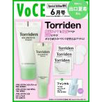 [книга@/ журнал ]/VOCE SPECIAL (vo- che специальный ) 2026 год 6 месяц номер больше .[ обложка ] выход лето .[ дополнение ] Torriden крем &amp; Sera m&amp; тонер накладка, Fancl k