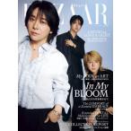 [本/雑誌]/Harper's BAZAAR (ハーパーズ �