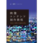 [ бесплатная доставка ][книга@/ журнал ]/ изображение содержание произведение . степени /.. Akira / работа 