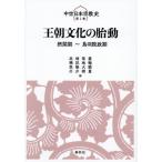 [ бесплатная доставка ][книга@/ журнал ]/ средний . Япония религия история no. 1 шт /. колесо . количество /( другой ) сборник 