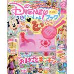 [книга@/ журнал ]/ Disney ..... книжка 2026 год 6 месяц номер [ дополнение ] игрушечный кухня /Gakken( журнал )