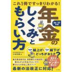 [книга@/ журнал ]/ это 1 шт. . аккуратный понимать! год золотой. ....... person 26-27 год версия / Kobayashi ../ работа 