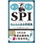 [книга@/ журнал ]/ лучший SPI ho nto. выходить рабочая тетрадь 2028 год версия /lik route men to*li search &amp; дыра laisis/ сборник работа 
