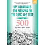 [ бесплатная доставка ][книга@/ журнал ]/TOEIC L&amp;R тест стратегия . тренировка Key Strategies For Success on the TOEIC L&amp;R Test Revell 500 [ три . версия ] [ ответ * перевод нет ] (