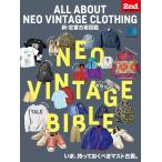 【送料無料】[本/雑誌]/ALL ABOUT NEO VIN
