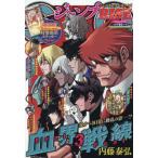 [本/雑誌]/ジャンプSQ.RISE 2026SPRING 2026年6月号 【表紙】 血界戦線 Beat 3 Peat 【付録】 D.Gray-man 特製銀箔ステッカー/集英社(雑誌)