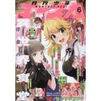 [本/雑誌]/少年A(エース) 2026年6月号 【表紙】 異世界食堂 洋食のねこや/KADOKAWA(雑誌)