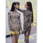 [本/雑誌]/VOGUE JAPAN(ヴォーグジャパ�