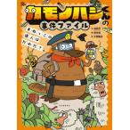 [книга@/ журнал ]/ утконос kun. . раз файл ... это . человек. ...? сборник /.../ документ .../. большой .. история / перевод 