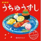 [книга@/ журнал ]/ новый оборудование версия ....../ Suzuki клей ..
