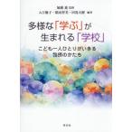 [ бесплатная доставка ][книга@/ журнал ]/ много sama .[..]. рождение .[ школа ]/.../.. входить . super ./ сборник работа коробка гора . прекрасный / сборник работа рисовое поле . большой ./ сборник работа 