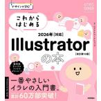 [ бесплатная доставка ][книга@/ журнал ]/ в дальнейшем впервые .Illustrator. книга@( дизайн. школа )/roknana Work магазин / работа 