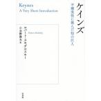 [ бесплатная доставка ][книга@/ журнал ]/ Keynes не достоверность ...... . человек /. название :KEYNES/ Robert *ski Dell лыжи / работа маленький ... Хара / перевод 