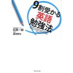 [книга@/ журнал ]/9 сломан ... английский язык . чуть более закон / Matsubara один ./ работа Morita металлический ./..