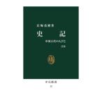 [книга@/ журнал ]/ история регистрация China старый плата. человек ..( средний . новая книга )/..../ работа 