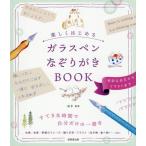 [книга@/ журнал ]/ легко впервые .ga Raspe n.....BOOK/../..