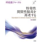 [ бесплатная доставка ][книга@/ журнал ]/.. контейнер journal Vol.74no.2(2026)/ медицина документ .