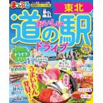 [книга@/ журнал ]/........ дорожная станция Drive Tohoku (.... журнал )/. документ фирма 