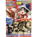 [本/雑誌]/別冊少年マガジン 2026年6月号 【表紙】 Fate/Grand Order -turas realta-/講談社(雑誌)