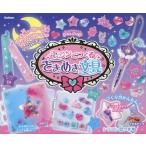 [本/雑誌]/レジンでつくるときめき文具 (ガールズクラフト)/Gakken