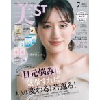 [本/雑誌]/美ST(ビスト) 2026年7月号 【