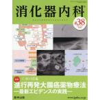 [ бесплатная доставка ][книга@/ журнал ]/.. контейнер внутри .7-1/ медицина выпускать 