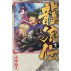 [книга@/ журнал ]/ дракон ..... страна сборник 12 ( ежемесячный Shonen Magazine KC)/ гора .. человек / работа ( комиксы )