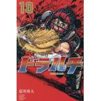 [книга@/ журнал ]/ гонг пчела 10 ( ежемесячный Shonen Magazine KC)/ лето река . человек ( комиксы )
